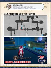 崩坏星穹铁道3.3版本隐藏成就怎么完成