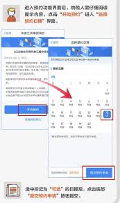 2025年度个税汇算怎么申报办理