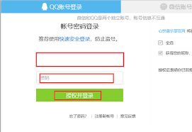 如何成为心悦特邀会员