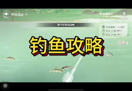世界之外碧波逐影怎么玩