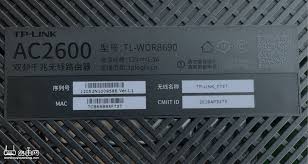 TP-Link路由器设置网址及登录入口