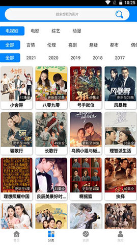 至尊影盒播放器2