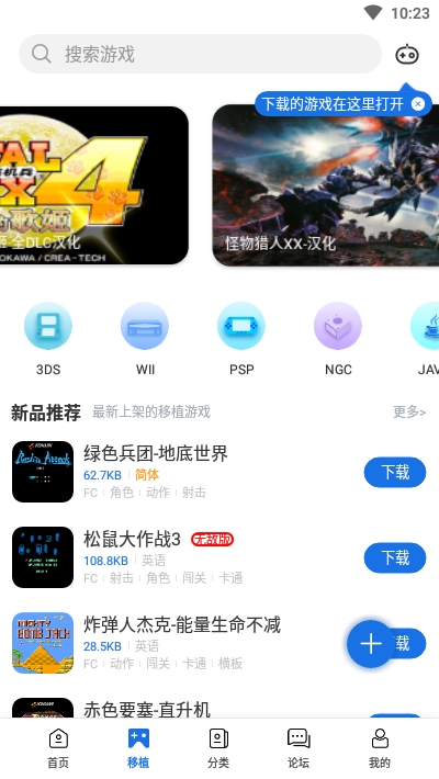 爱吾游戏宝盒正式版最新版2