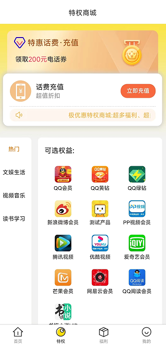 极优惠1