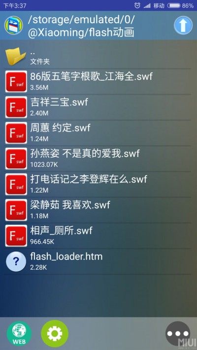 新flash播放器8.11