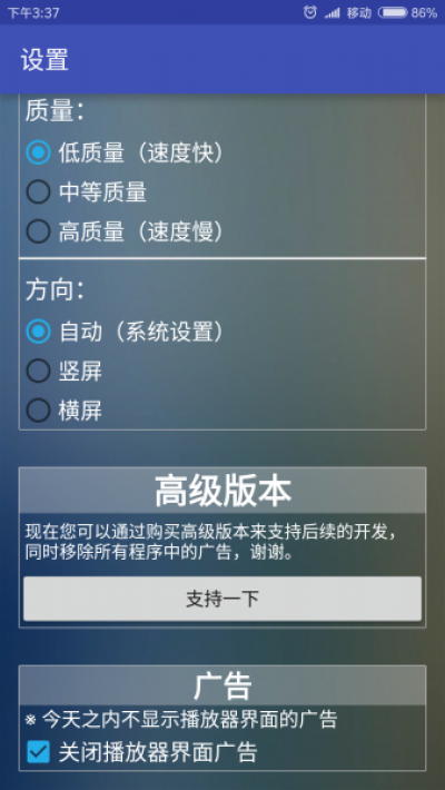 新flash播放器8.12