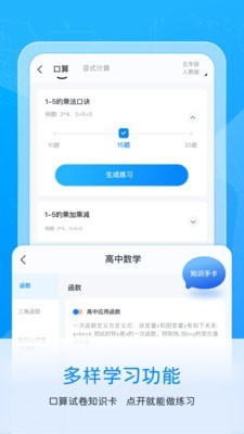 喵喵错题4