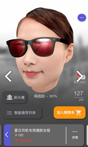 新镜介app1