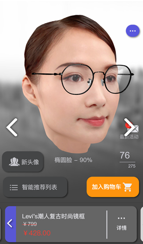 新镜介app3