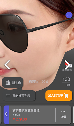 新镜介app4