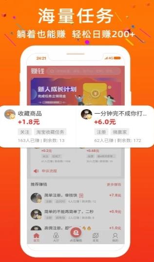 圆梦中国平台1
