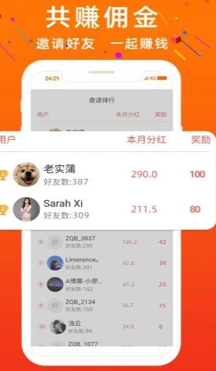 圆梦中国平台2
