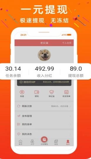 圆梦中国平台3