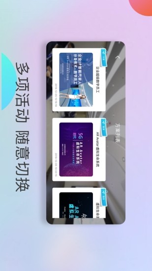 AI数字员工2