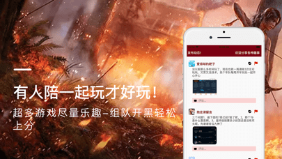 开黑吧2