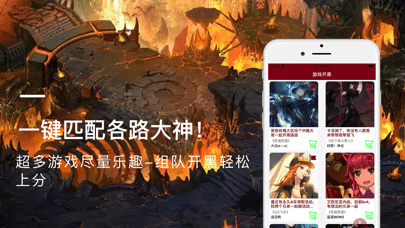 开黑吧3