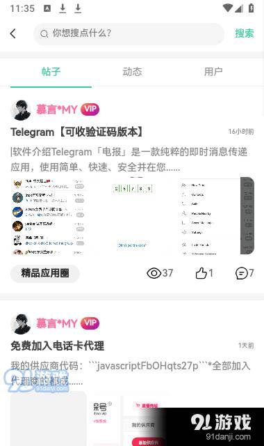 空间资源1