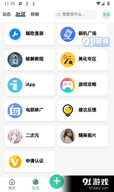 空间资源3