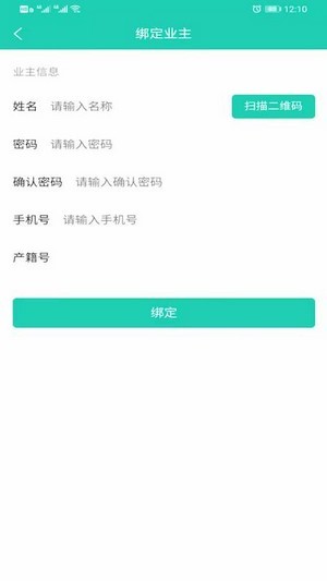 立山房产3