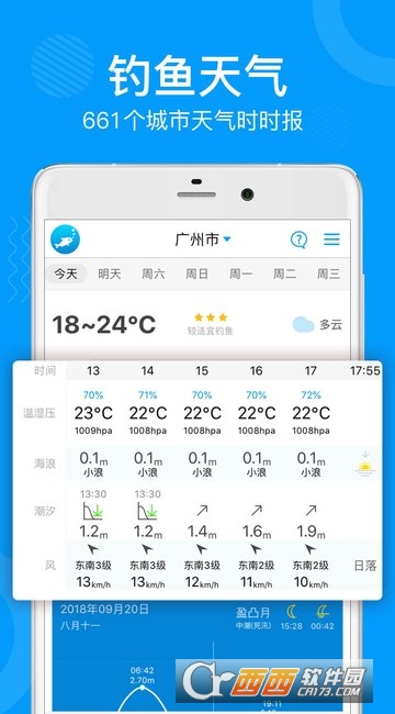 子牙钓鱼4