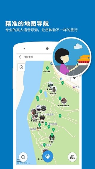 乐山大佛导游5