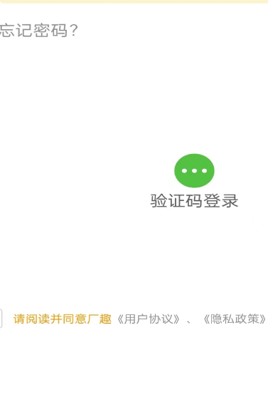 厂趣1