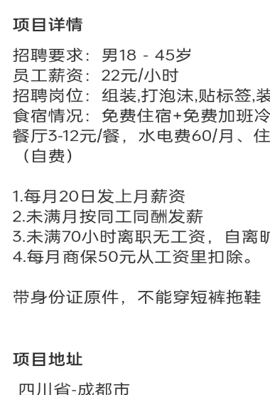厂趣2