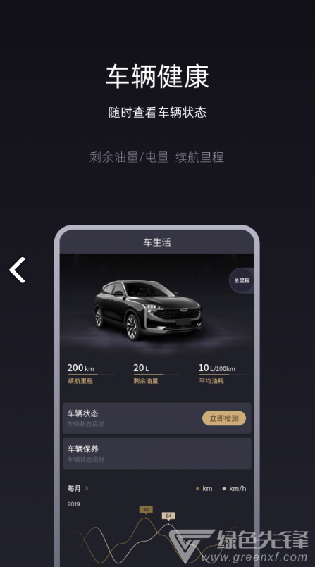 Q Home(qhome大阪)V1.1.2 最新安卓版1