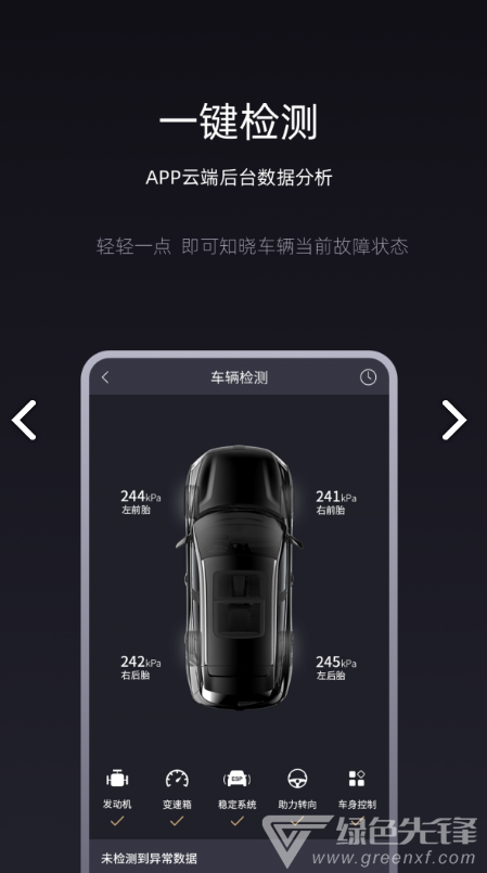 Q Home(qhome大阪)V1.1.2 最新安卓版2