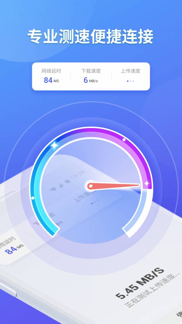 神龙WIFI掌上助手4