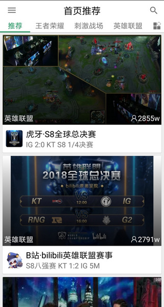 Z直播最新版1