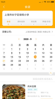 阳光午餐3