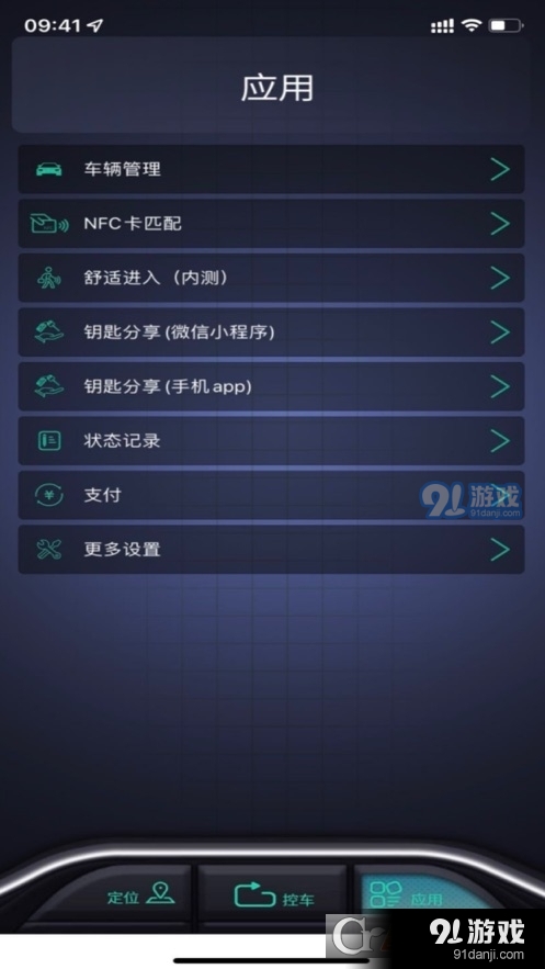 金镖师2