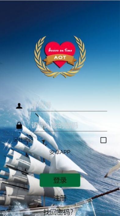 aot慈善币2