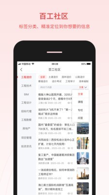 百工驿1