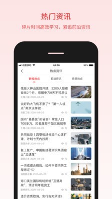 百工驿4