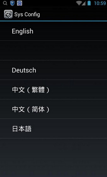sys config app1