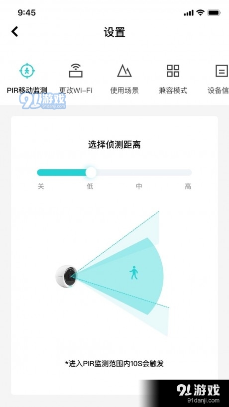 安贝果3