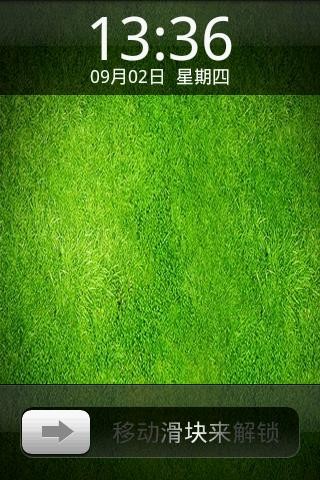 DIY个性屏保1