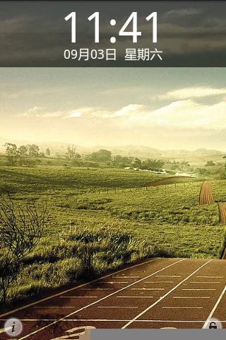 DIY个性屏保2