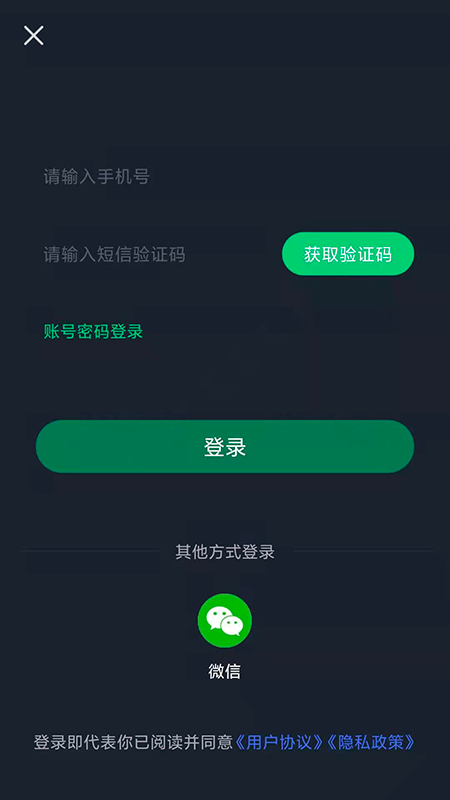 极客扫描王2