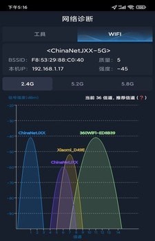 全球网测官方版1