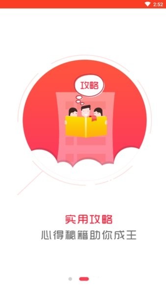 手游云折扣1