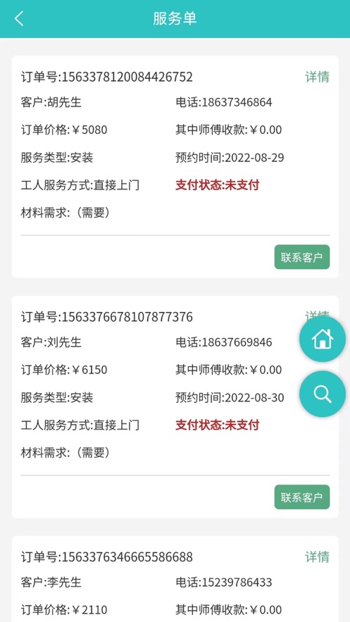 王牌电工1