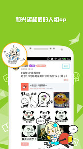 fast宅腐0.2.22