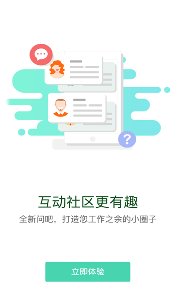 北京建工e学安卓版1
