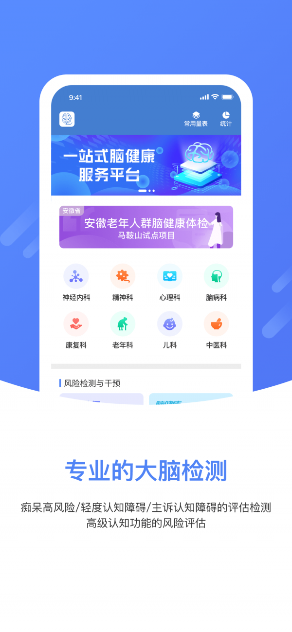 上谷医生3