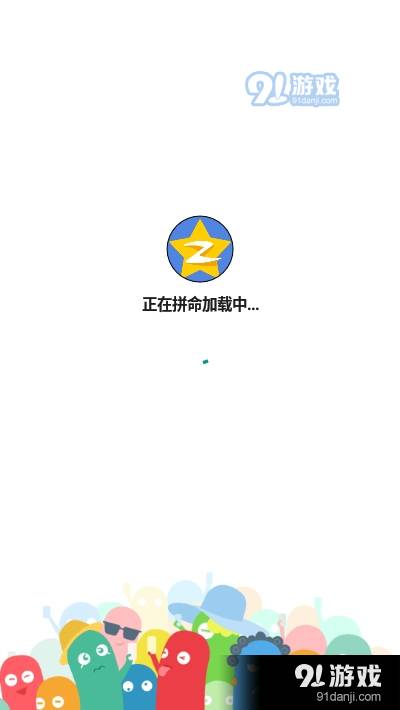 QQ空间黑历史查询(一键批量删除)3