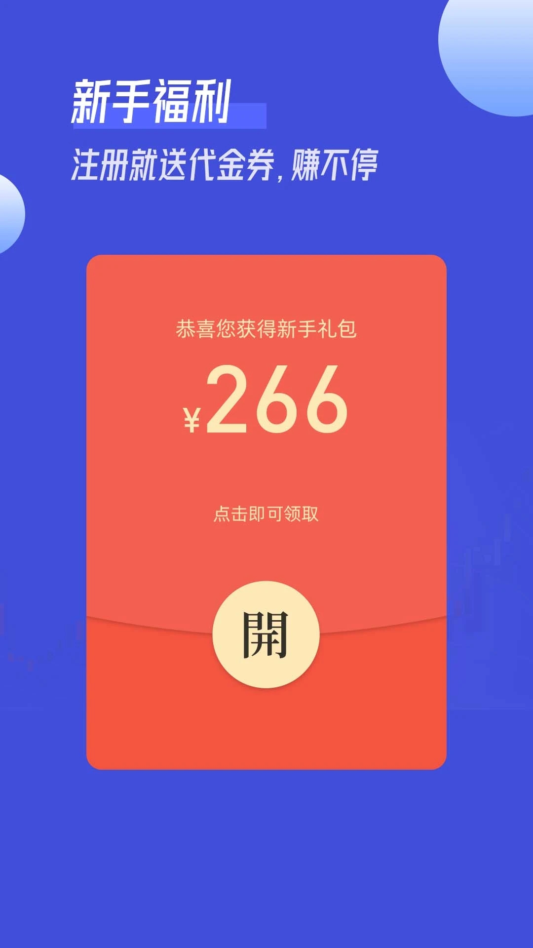 锦礼订购1