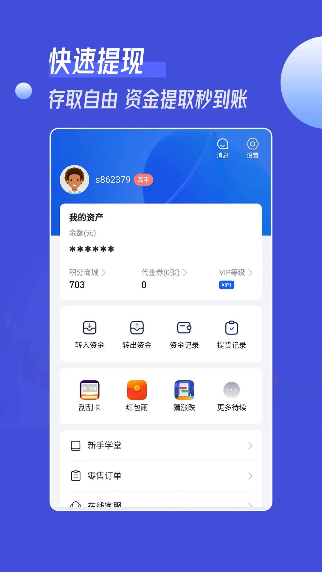 锦礼订购4